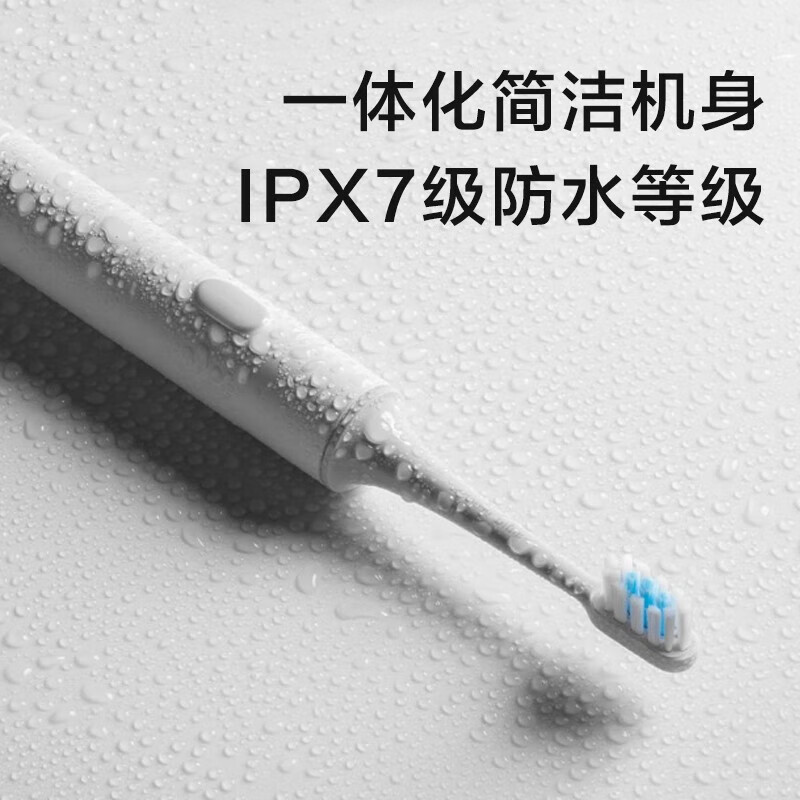 Xiaomi (MI) Mijia Electric Toothbrush Adult Couple Male and Female Birthday Gift Soft Bristle Ultrasonic Practical Portable Long Battery Life Popular Wedding Gift New Year's Day Gift T300 White