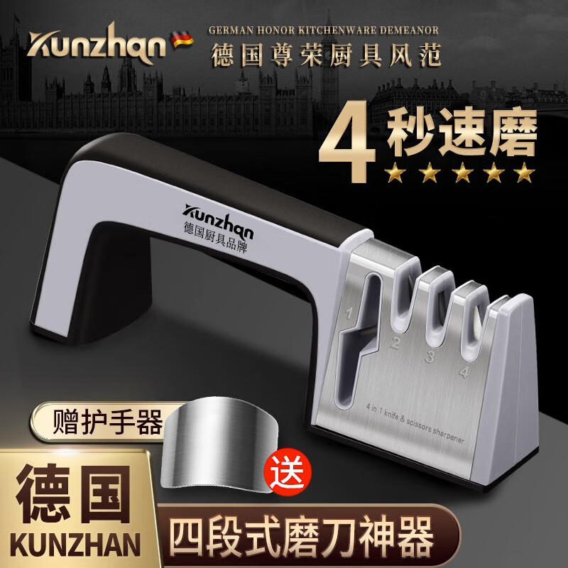 Chuangjingyi selects German quality grinder for household dishes, multi-functional grinding stone, fine grinding, quick grinding and shearing tool, kitchen 4-hole grinding position, cool gray stainless steel - grindable and shearable