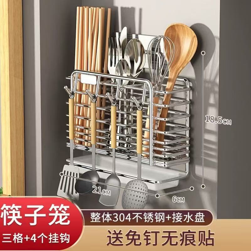 304 stainless steel chopstick barrel household chopstick storage box kitchen chopstick cage wall-mounted knife holder spoon storage rack round line style 2-grid chopstick cage