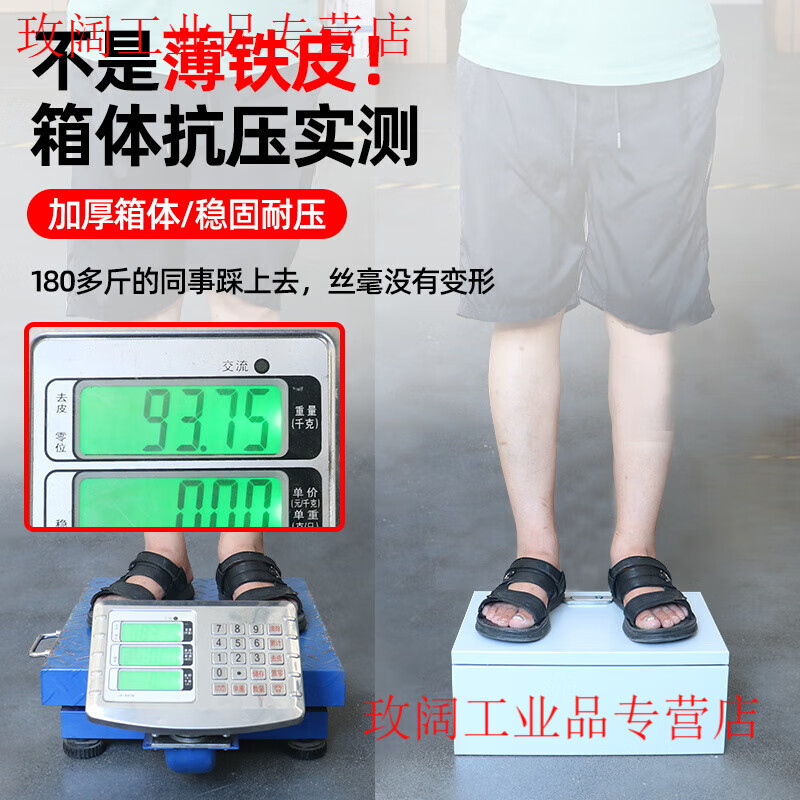 Distribution box customized indoor low-voltage three-phase four-wire 380V light and dark assembly box leakage switch three-level distribution box Chint configuration 10