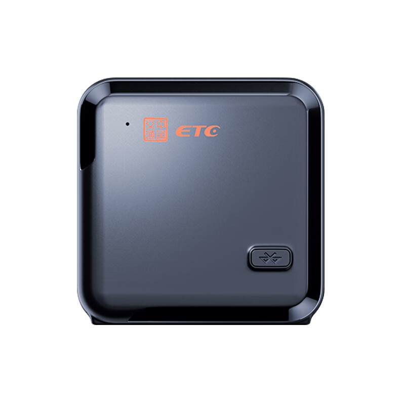 Yanbun etc. handles official etc. WeChat deductions. Smart cardless ETC equipment is available nationwide and can be exempted from stickers. Hidden etc. AI hidden bracket model - change car and license plate.