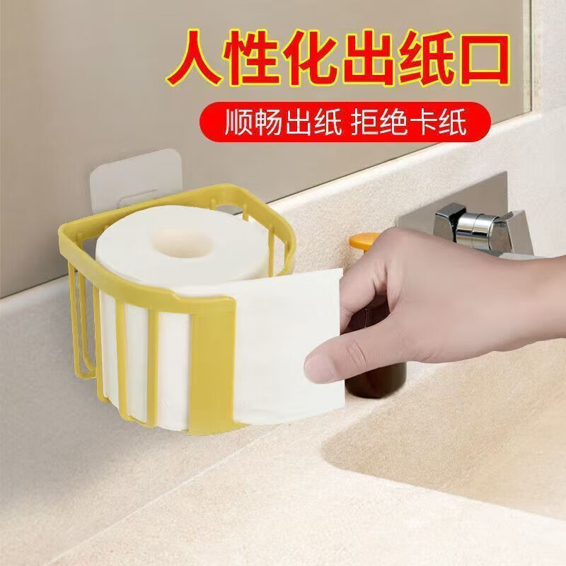No punching toilet tissue box bathroom storage rack for toilet paper toilet paper roll wall hanging roll paper storage 1 strong sticker