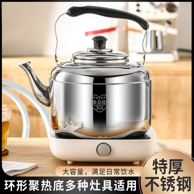 FANCYCHIC extra thick nostalgic kettle extra thick kettle household durable sound kettle gas gas induction cooker thin ** small pot small capacity 1000ml selected good steel - automatic sound kettle end of year // fight