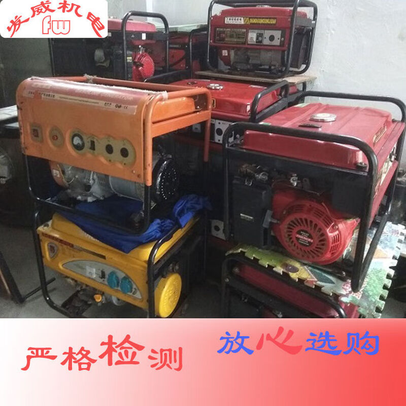 HONDA second-hand gasoline generator 58 kilowatt Kw single-phase gasoline generator household micro commercial 220V small 8KW Corolla