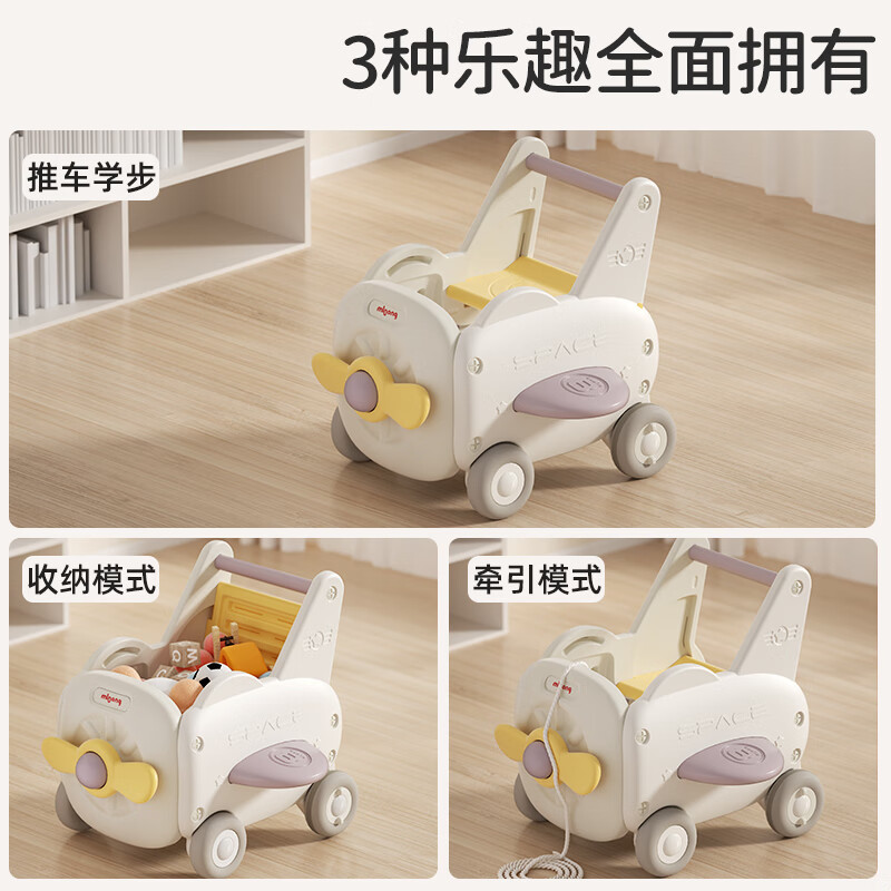 Manlong baby walker multifunctional stroller baby toy learning to walk artifact boy and girl gift honey yellow