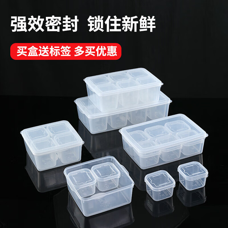 Danshi Zhiyuan food sample box kindergarten school hotel fresh-keeping sampling box conjoined nine-compartment sample box