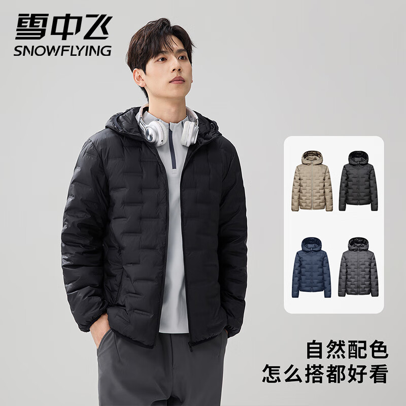 Flying in the Snow Lightweight Down Jacket Outdoor Sports Warm Casual Versatile Hooded Fashion Jacket Black 2XL