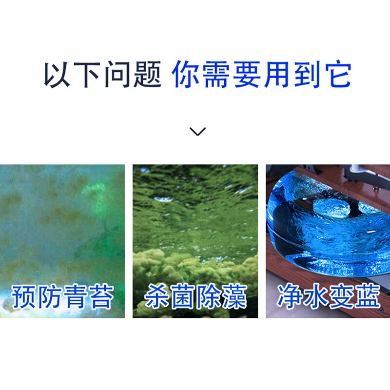 Rowing machine water blue agent water resistance rowing machine general blue water agent to remove moss and remove algae special rowing machine water purifier 1 bottle trial pack