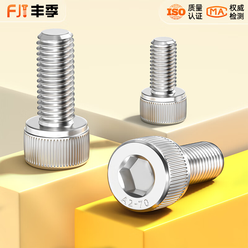 Fengji M2-M10 304 stainless steel hexagonal socket screws cup head bolts cylindrical head screws extended M3M4M5M6M8 304 inner hexagonal (M2-M3) set