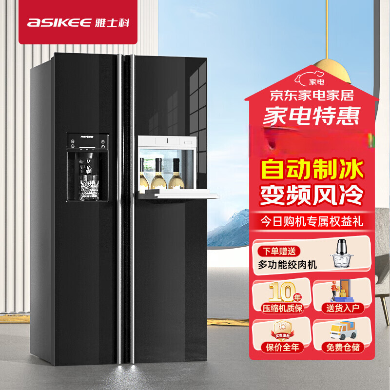 Siemens ice refrigerator double door ice machine black tempered glass air-cooled frost-free double door automatic production without water source to receive bottled water - glass door ice refrigerator