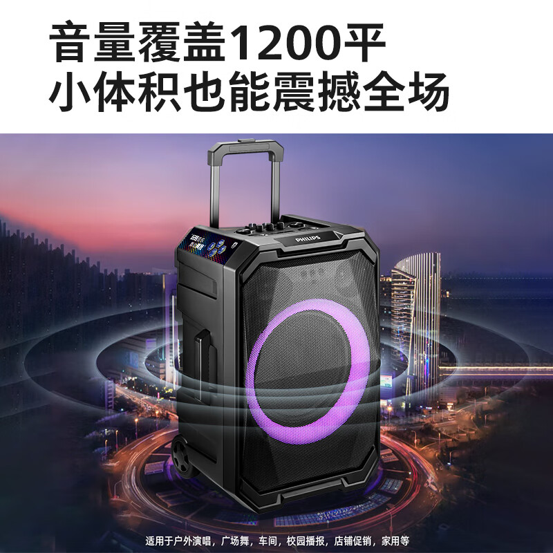 Philips (PHILIPS) 10-inch square dance audio outdoor stage high-power mobile portable trolley speaker wireless Bluetooth high-volume karaoke amplification with dual microphone SD617T