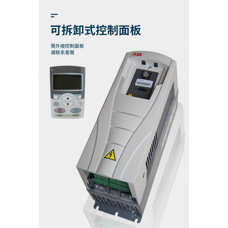 ABB frequency converter ACS510 series fan and water pump special series ACS510-01-07A2-4 3KW