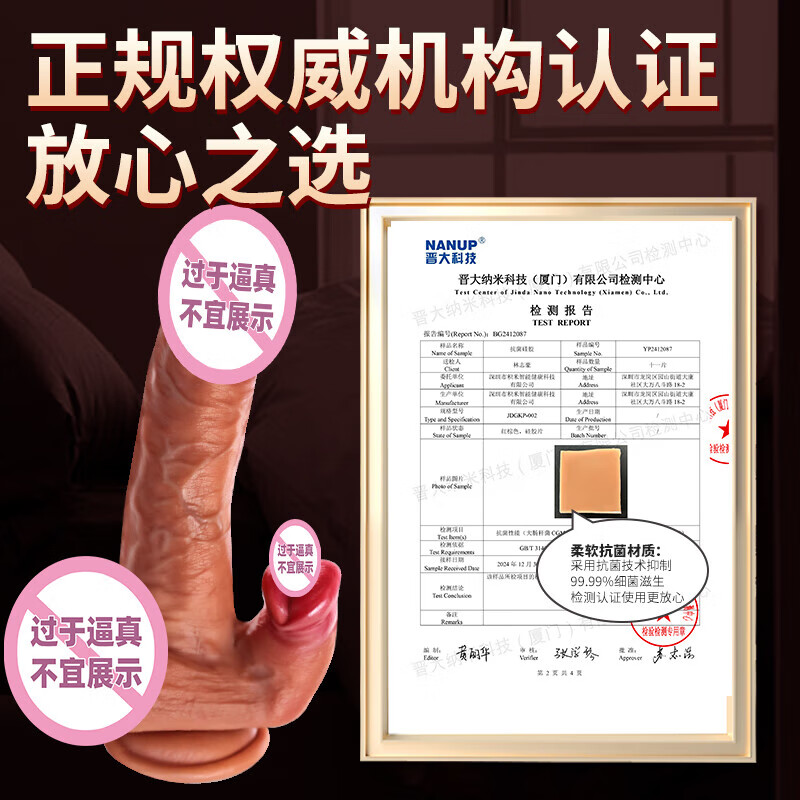 Fantasy monster simulated penis, penis gun machine, meat stick, adult woman's family planning, fun and decompression sex supplies, masturbation device for big men, strong tongue licking, squirming, telescopic, swinging and heating | wireless remote control | high imitation and realistic