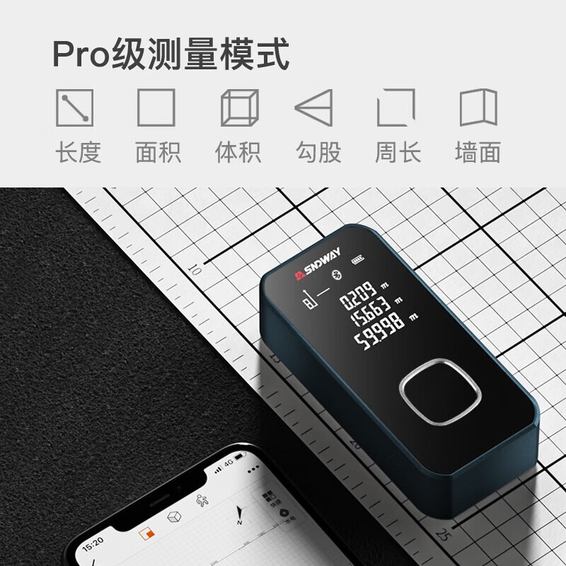 Shendawei laser rangefinder infrared room measuring instrument lithium electronic ruler measuring tool mini exquisite aluminum alloy SW-24A