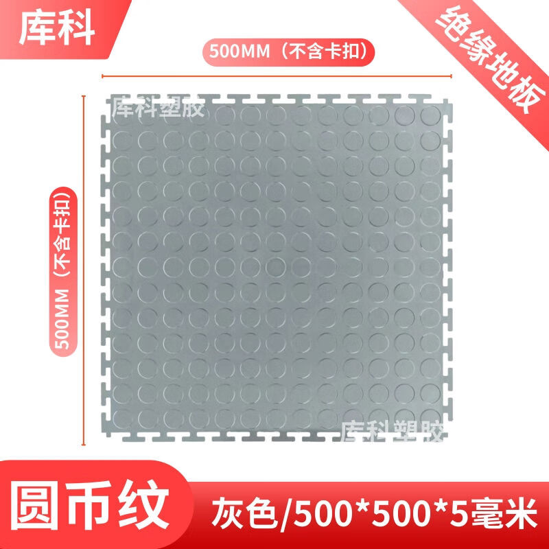 5 thick spliced industrial floor for workshops, non-slip and wear-resistant PVC floor mats, insulated soft floor tiles for car repair workshops, gray round coin pattern 5MM