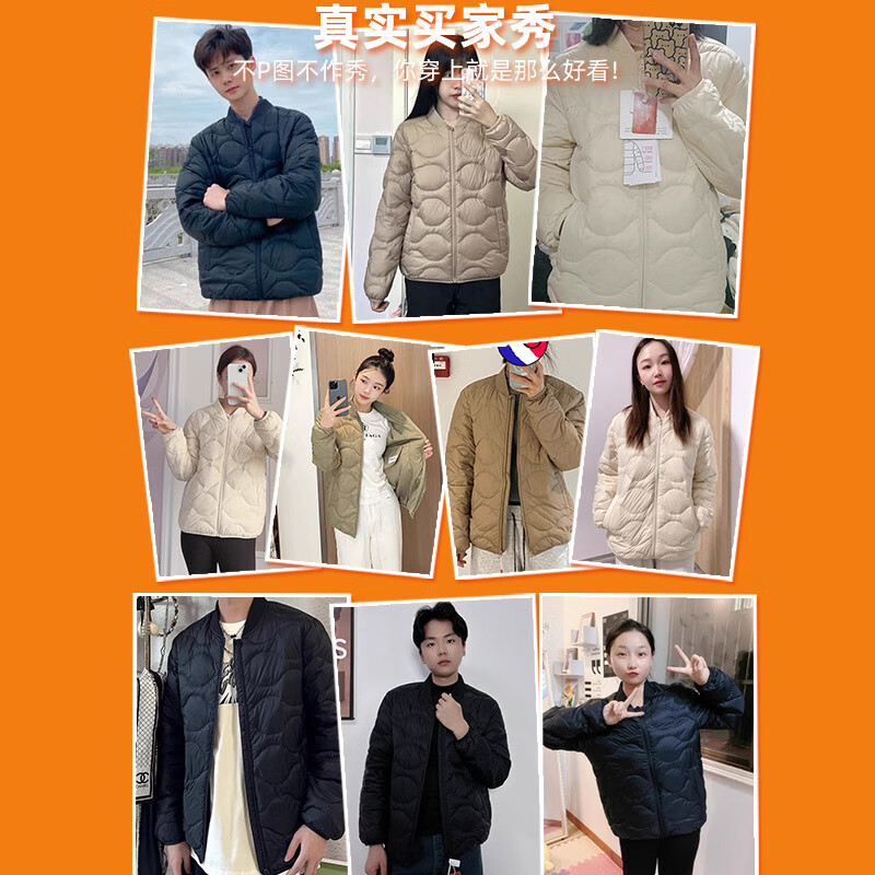 Duck Light Thin Down Jacket Men's Solid Color Versatile Baseball Jacket Collar Casual Warm Liner Men's and Women's Couple Lightweight Thin Jacket