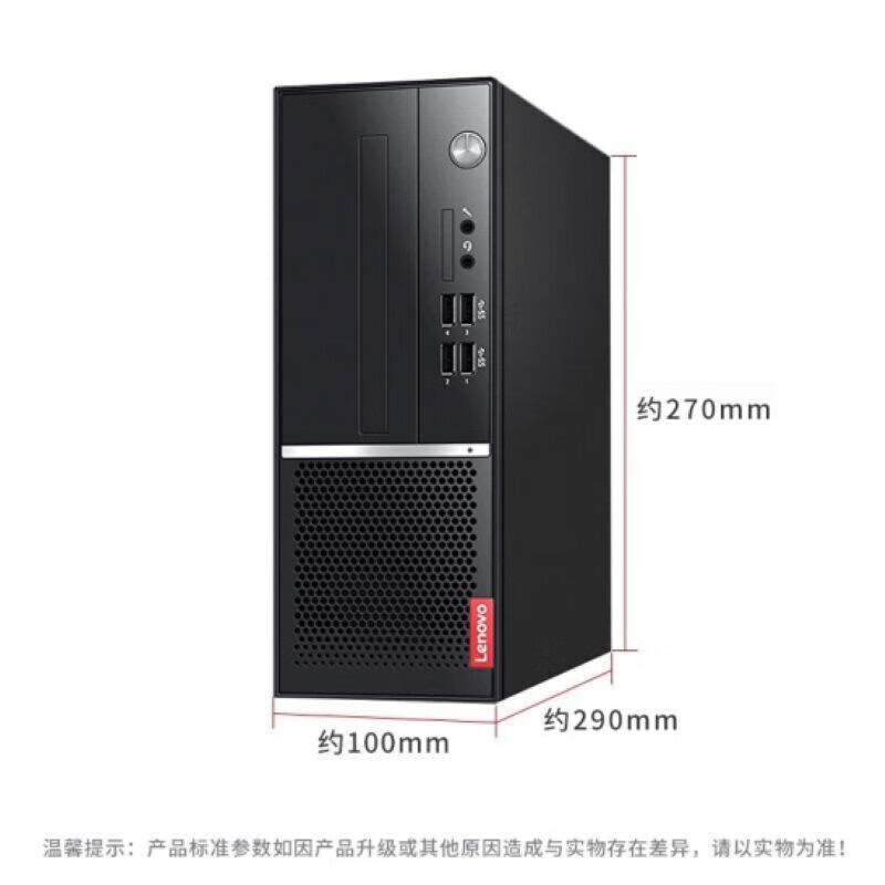 Lenovo 90% new desktop commercial/home/office computer host i3 i5 i7 second-hand host/second-hand computer/second-hand brand computer package 24 i5-9 generation +16G+512G solid state