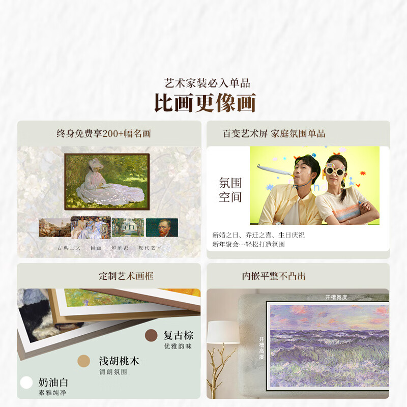 Skyworth Wallpaper TV 85A7F 85-inch TV Ultra-thin Mural Art Mini LED Smart Flat-Panel Home Appliance LCD Color TV TV 85-inch 85A7E Upgraded Model 85-inch Consult the customer service anchor to enjoy discounts