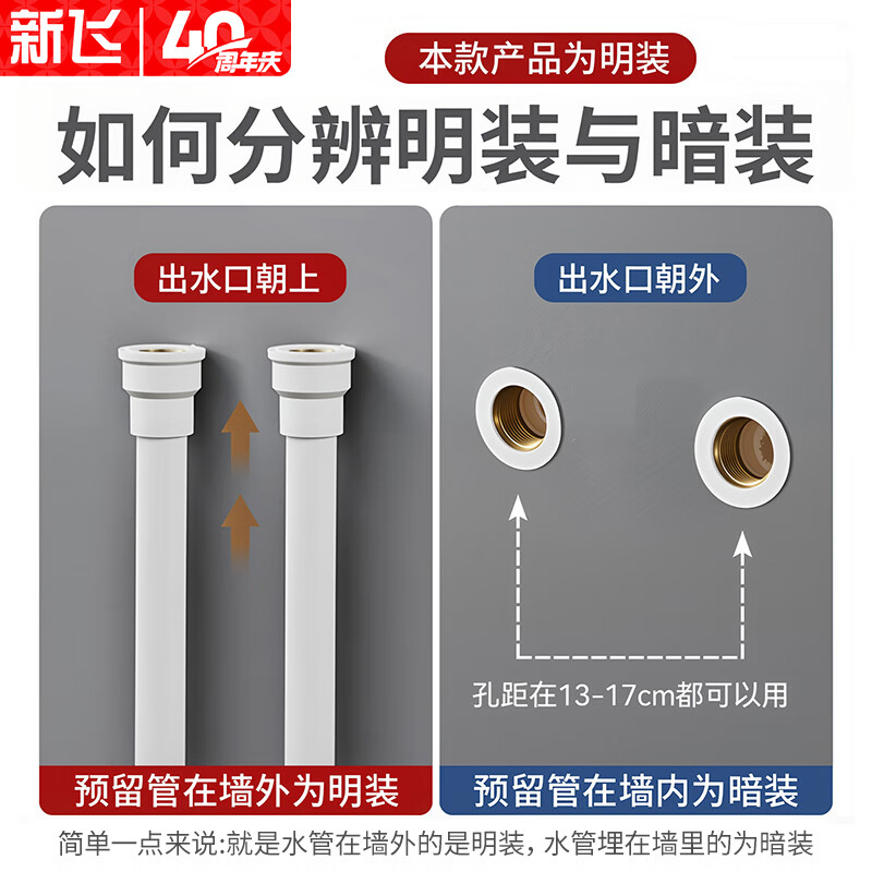 Xinfei exposed shower faucet copper mixing valve shower open tube solar hot and cold mixing valve faucet shower switch