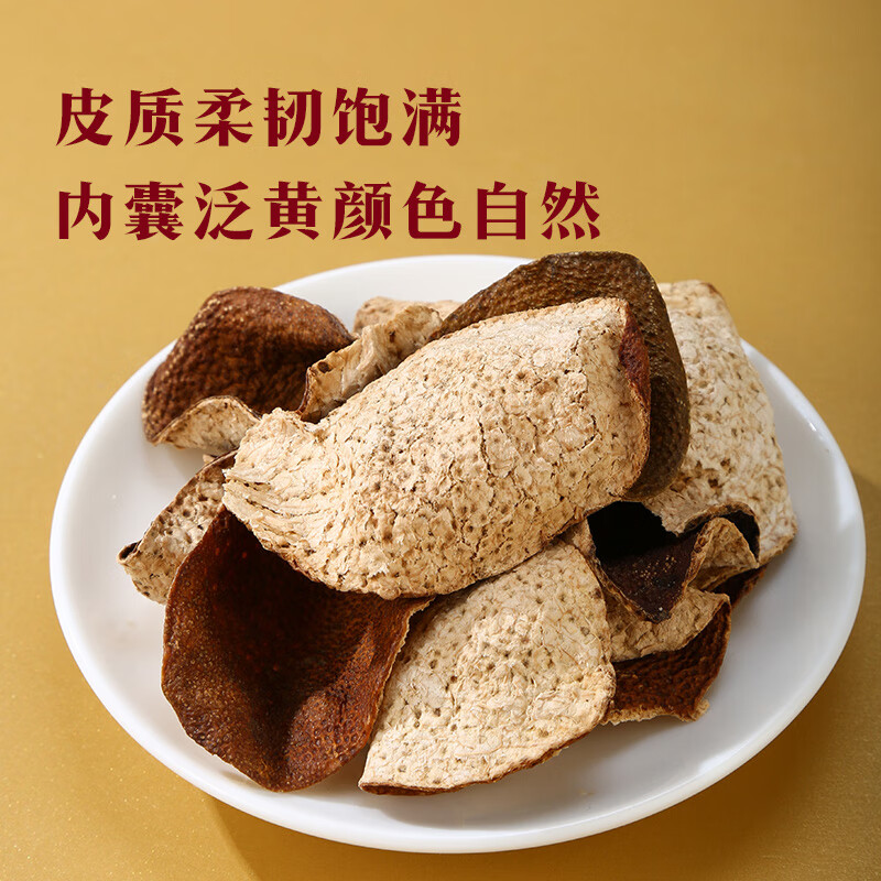 Bama Tea Chenpi Guangdong Xinhui 6-year tangerine peel 70g sealed can