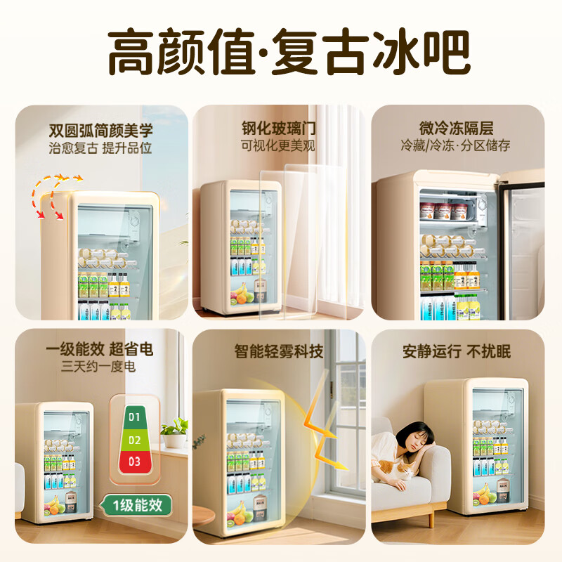 Chigo Ice Bar Home Retro Small Refrigerator Wine Beverage Refrigeration and Preservation Office Transparent Glass Door Small Freezer First-Class Energy Efficiency Energy Saving Fruit Display Cabinet BC-120H Milk Tea White Retro Ice Bar + Full Refrigeration