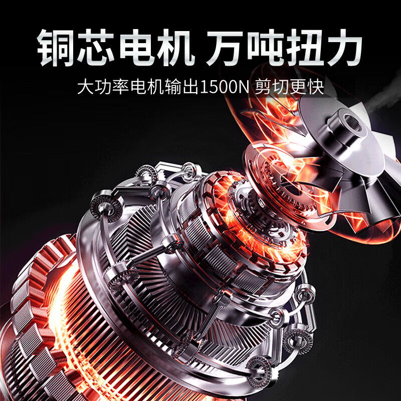 CIAA electric cable scissors, wire cutters, wire cutters, gear scissors, ratchet scissors, armored cables, copper and aluminum wires, 50M heavy-duty model, cut 50MM inner cables, two batteries and one charger, anti-fall plastic box