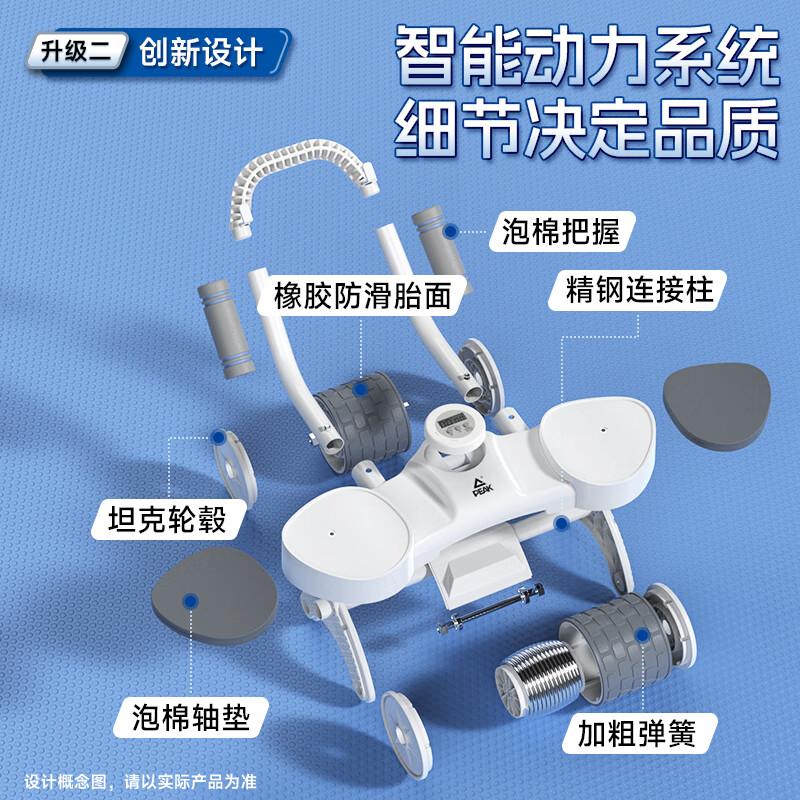 Peak Abdominal Wheel Automatic Rebound Household Elbow Support Tablet Exercise Abdominal Training Equipment Fitness Equipment Men's and Women's Roller White Gray Strong Rebound/Does Not Hurt the Floor Free Small Kneeling Mat