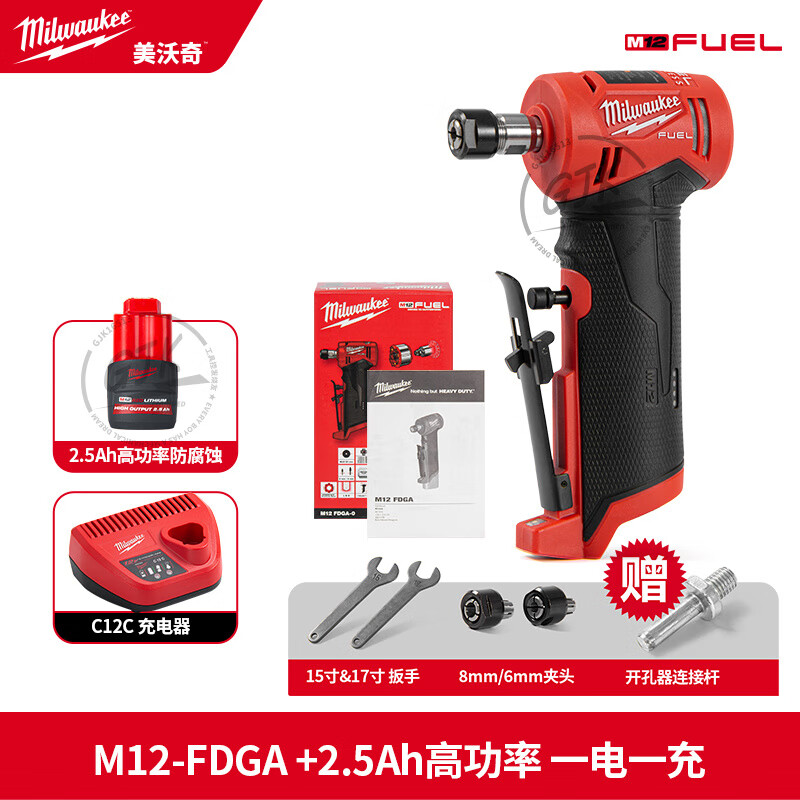 Miwachi Miwachi 2486-20 2485-20 brushless straight grinder grinder M12 FDGA M12FDGS M12 FDGA 2..5Ah one charge and one charge high power anti-corrosion