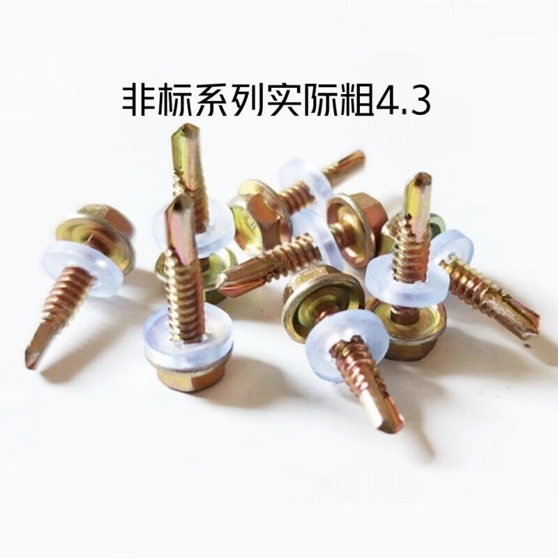 Meikejie national standard 5.5 hexagonal drill tail wire national standard dovetail wire color steel tile special nails steel structure nails self-tapping screws main picture