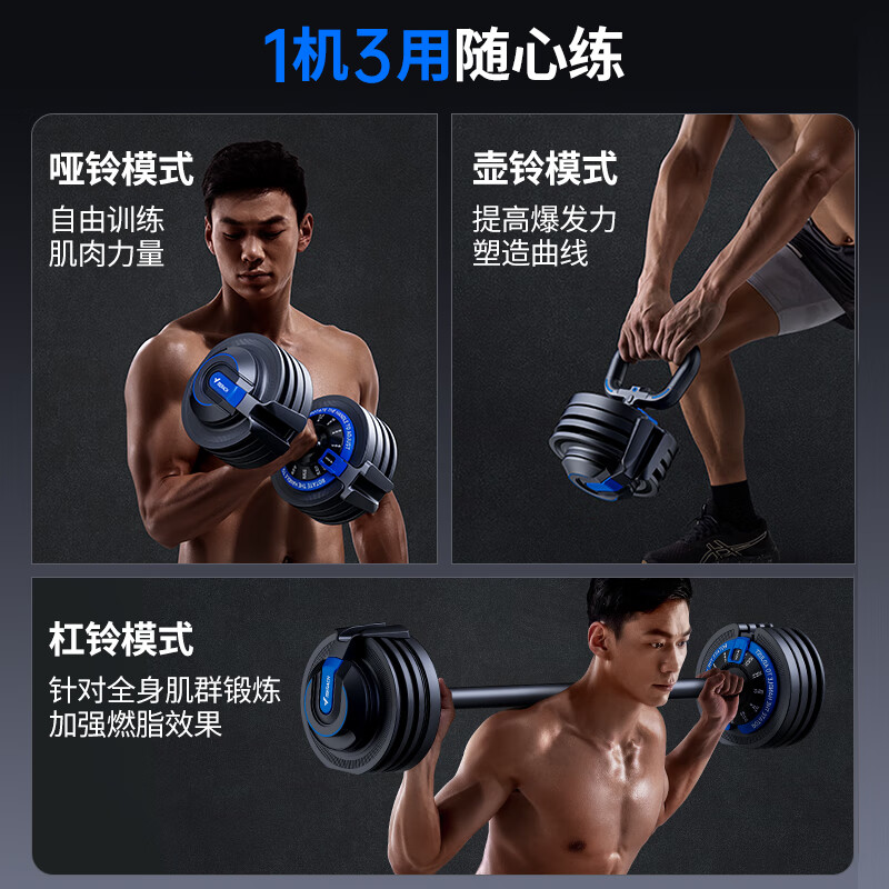 Merrick dumbbell men's fitness home exercise equipment multifunctional adjustable weight men's barbell kettlebell set adjustable dumbbell barbell set