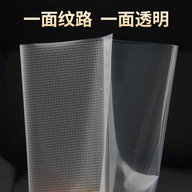 40CM enlarged width electronic components texture vacuum roll bag ham large vacuum bag length freely cut dot pattern_40cm*5m 2 rolls