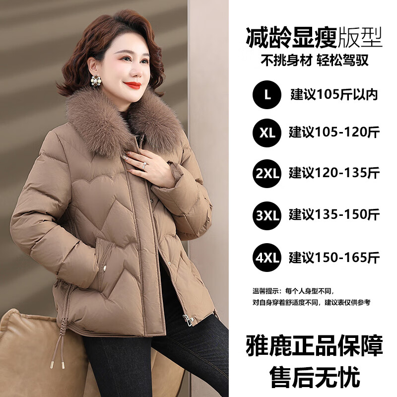 Yalu mommy warm down jacket middle-aged and elderly women fox fur collar luxury coat khaki 175