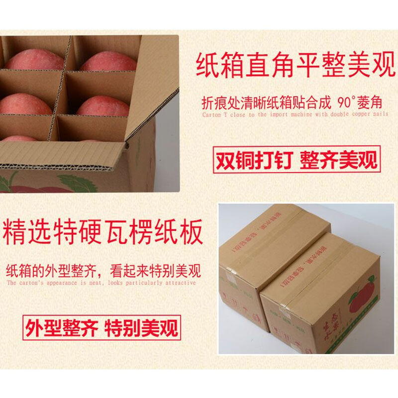 Apple carton fruit box packaging five kilograms and ten kilograms five-layer extra-hard fruit peach and pear universal express packaging box custom-made delivery box 12 grids 32*25.5*10cm five-layer extra-hard blank model (including grid)