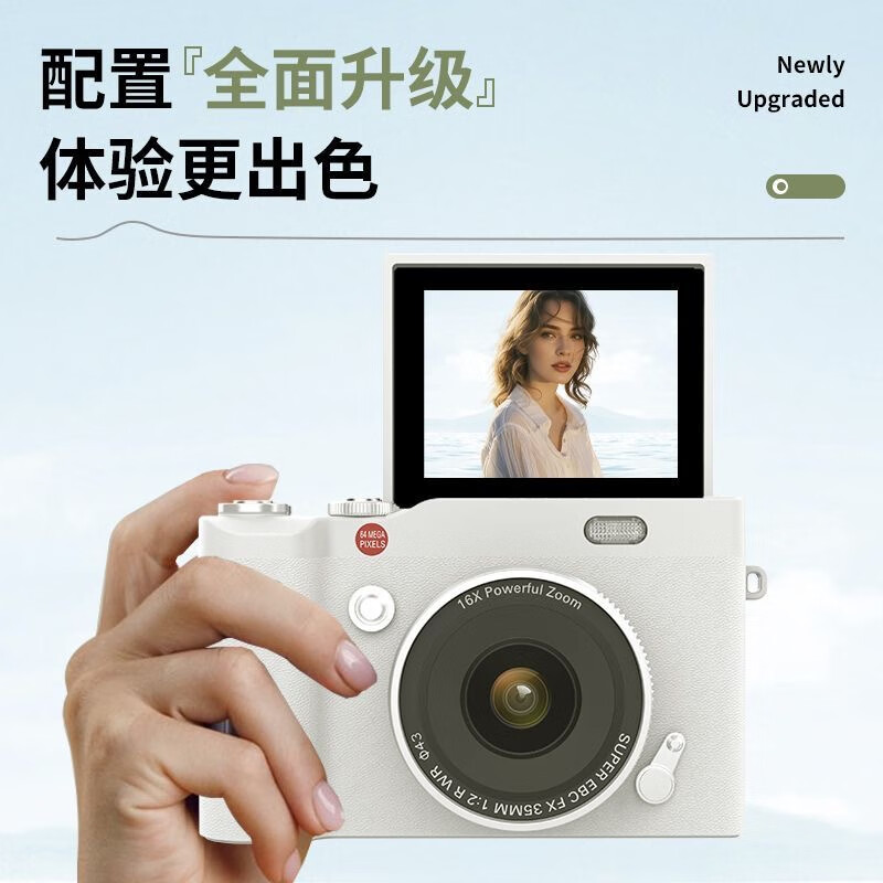 Youheyue Campus Student CCD Digital Camera HD Dual Camera Flip Selfie Transmission Mobile Phone Travel Camera Recorder Y02 White Flip Screen + Sticker + 4k Video Recording 512G Memory (Send Android Huawei Honor Connector)