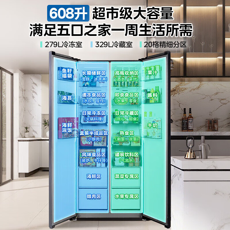 Midea produces Hualing refrigerator double-door double-door 640 large capacity first-class energy efficiency dual frequency conversion circulation system PT clean taste ultra-thin air-cooled frost-free energy-saving household refrigerator new product 608 liters 9.5KG large freezing power dual frequency conversion circulation system PT