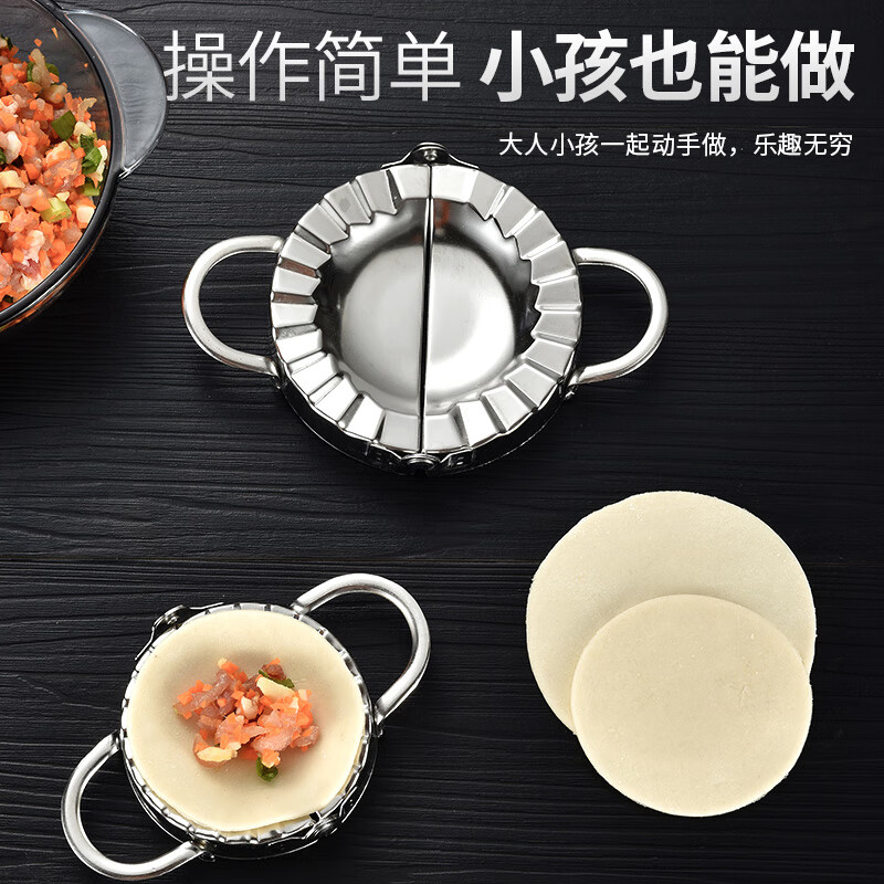Sartini dumpling artifact tool household stainless steel manual reamer to pinch dumpling skin twist flower-shaped dumpling mold small size commercially purchased dumpling skin full 304