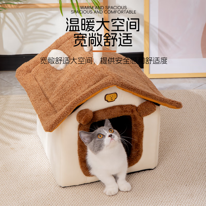 Jingdong Express Closed Cat House Pet Cat and Dog House Warm Dog House All-in-One Four Seasons Large Space Closed Imitation Super Handle House Nest Gray 43*40*43cm