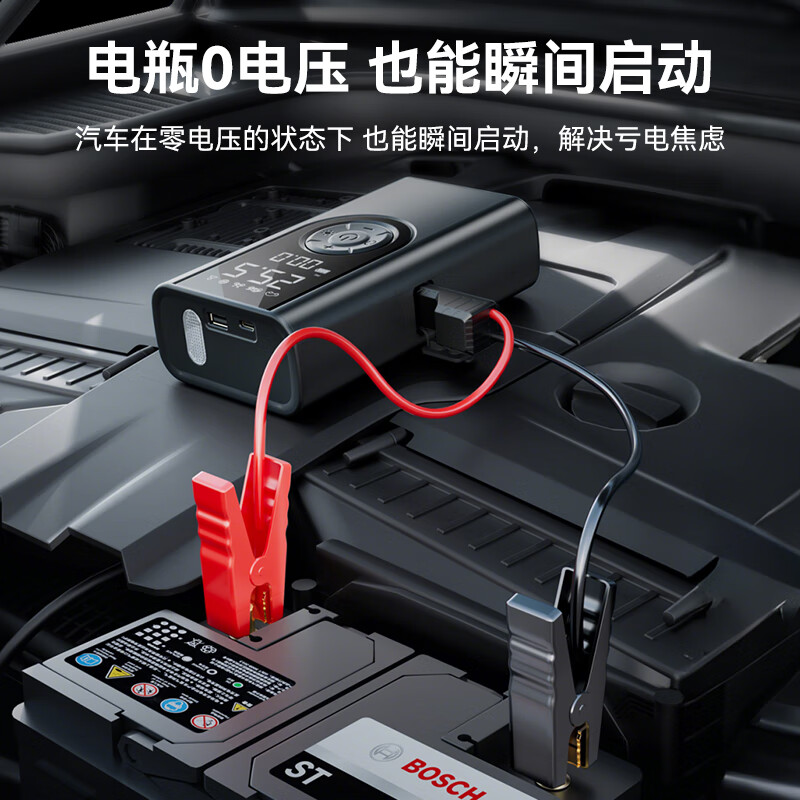 HELLOLEIBOO 3C certified car emergency starting power supply, car air pump all-in-one machine, battery pack, emergency strong start ignition artifact