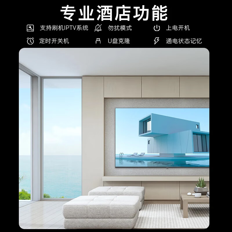 Skyworth 50-inch TV 4K eye protection ultra-high-definition ultra-thin LCD TV start-up ad-free home game conference flat-panel hotel TV all-in-one 50BC20 trade-in