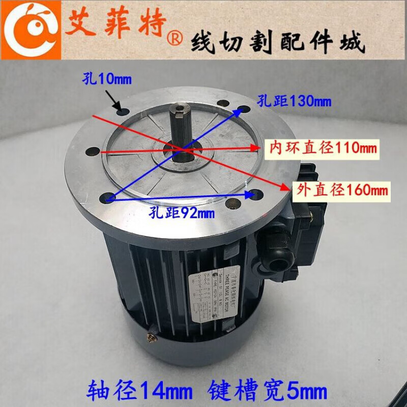 Wire cutting accessories fast wire YS7124 wire transport electric molybdenum wire drum electric three-phase 380 flange 220 universal motor stop 70