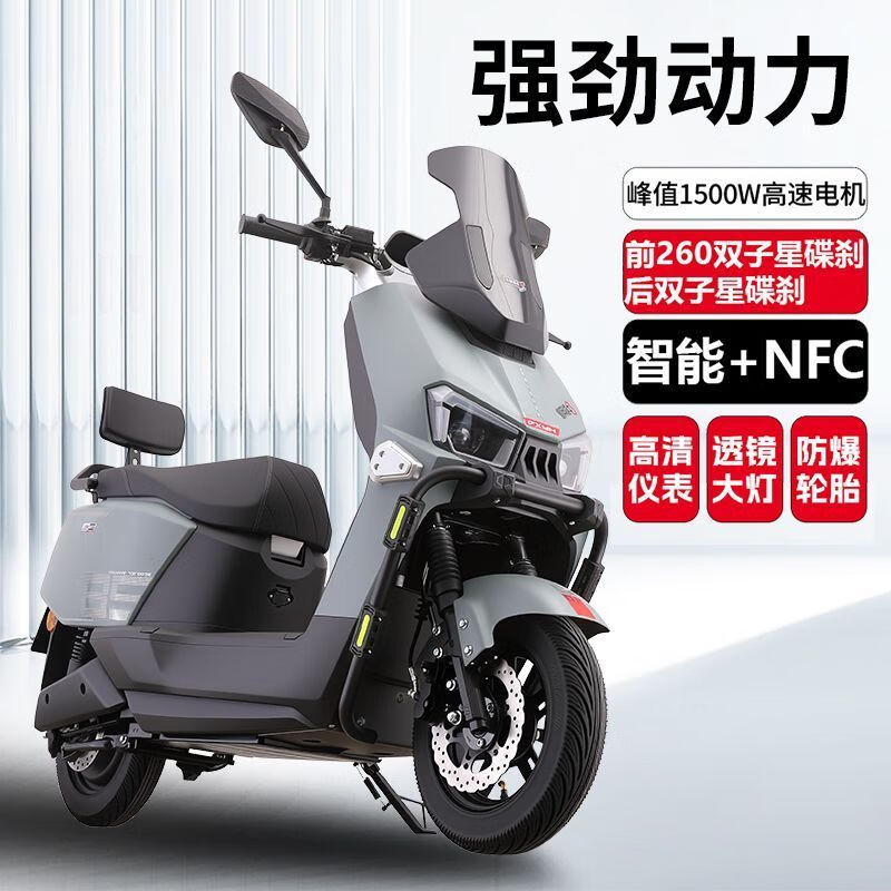 Dalong Yinghao electric motorcycle mecha 72V high power long endurance long-distance running king takeaway battery travel scooter matte black/speed 50M/front and rear disc brakes/backrest board 60V26A/new black gold graphene battery/wooden frame shipped