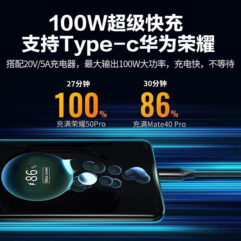 Zhixingsheng two-in-one data cable 100W super fast charging USB one-to-two charging cable suitable for Apple 17/16 Huawei Android mobile phone set car typec one-point two-head USB two-in-one Apple + TypeC 100W 1.2 meters one piece