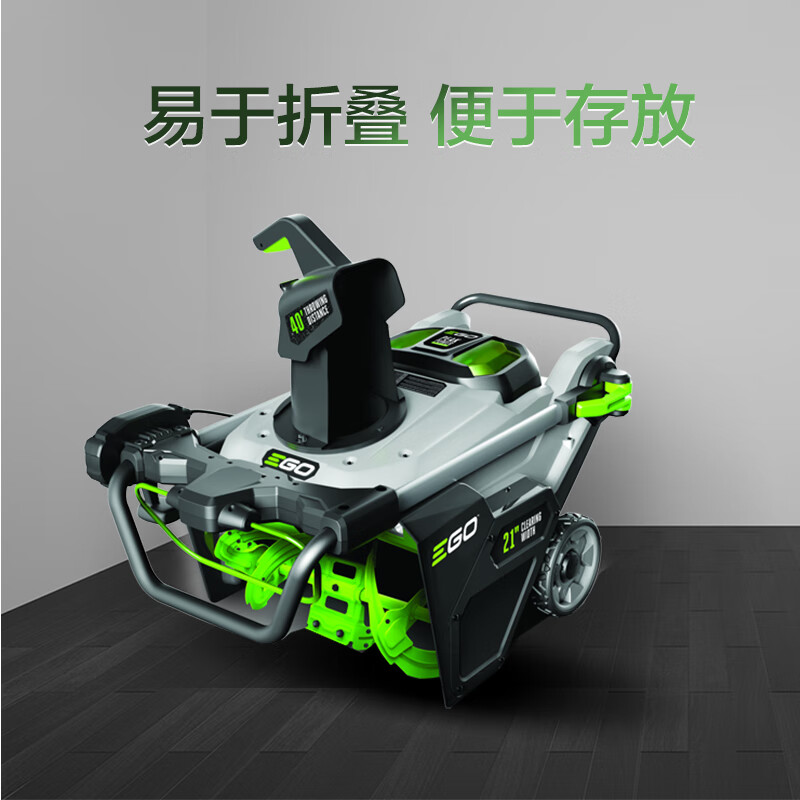EGO56V lithium battery brushless electric snow blower SNT2110 road snow clearing villa property snow blower municipal disaster relief dual battery 5.0Ah + fast charge charger