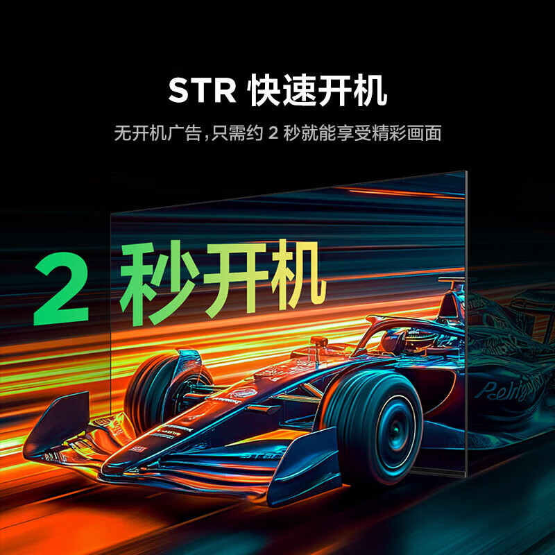 TCL Thunderbird TV 50/55/65/75/85-inch smart voice LCD TV ultra-thin flat-panel TV home TV list top ten trade-in 55-inch upgraded model 3+64 configuration + five-core CU door-to-door delivery nationwide warranty