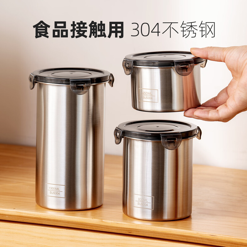 Onlycook sealed jar storage jar 304 stainless steel food grade storage bowl box coffee bean sealed box 450ml