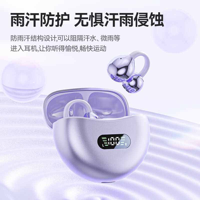 Huawei Xiaomi mobile phone is suitable for the 2025 new air bone conduction Bluetooth headset, high-quality, wireless, long-lasting, painless and ear-clip open sports Apple, top version, skin color, flagship Bluetooth 5.4 chip, Dolby panoramic spatial sound effect E