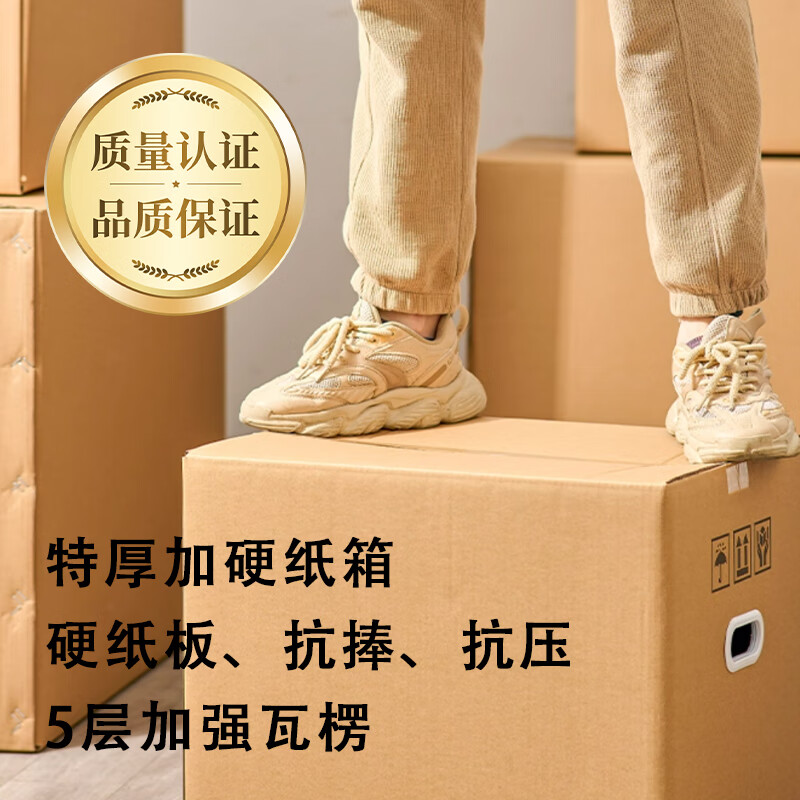 Qianheng 50*50*50 moving carton extra hard large packaging carton express storage finishing packaging carton square carton box