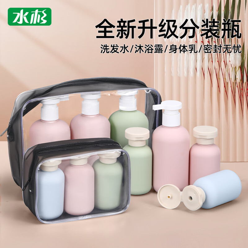 Metasequoia Travel Portable Shampoo Shower Gel Dispensing Bottle Press Empty Bottle Toiletries Travel Dispensing Bottle (Pink Bottle + Green Bottle + Blue Bottle + Storage Bag)
