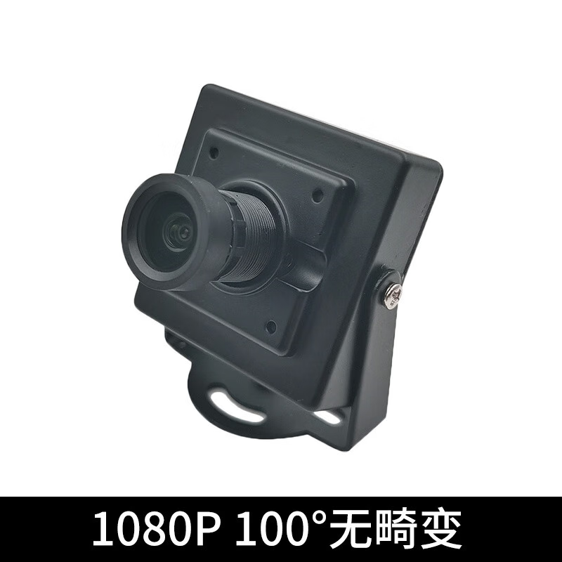 Kaiyuanda 2 million high-definition camera module wide-angle industrial camera USB driver-free face recognition vision module 1080P100 without distortion