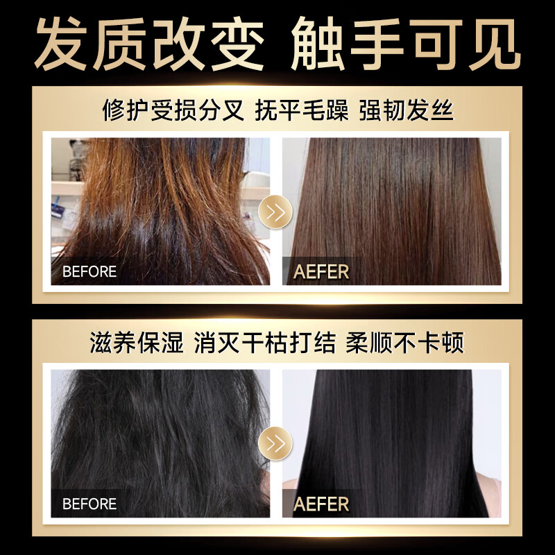 H18 Japanese Caviar Hair Mask Conditioner repairs dryness, improves frizz, smoothes and shines, protein nourishes and repairs hair
